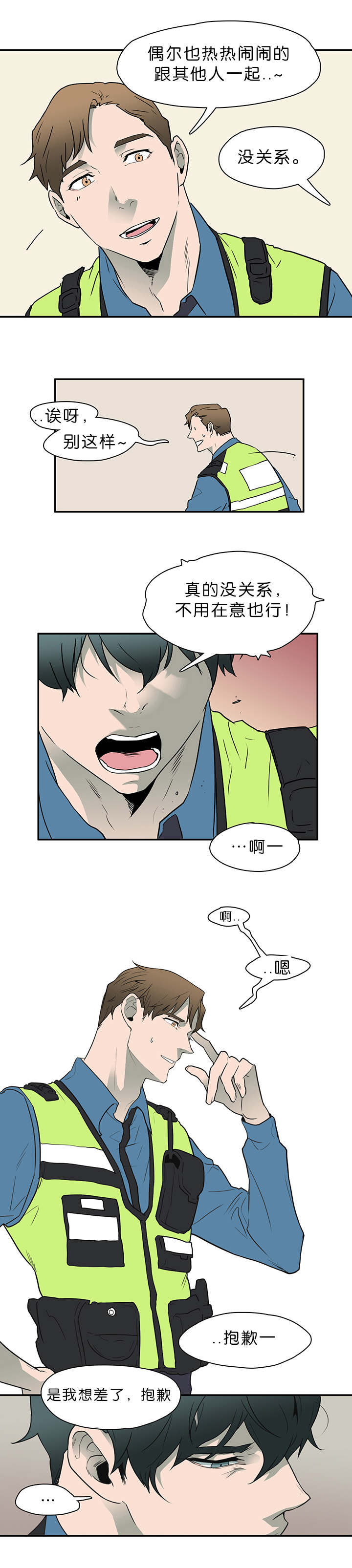 第3话_回家7