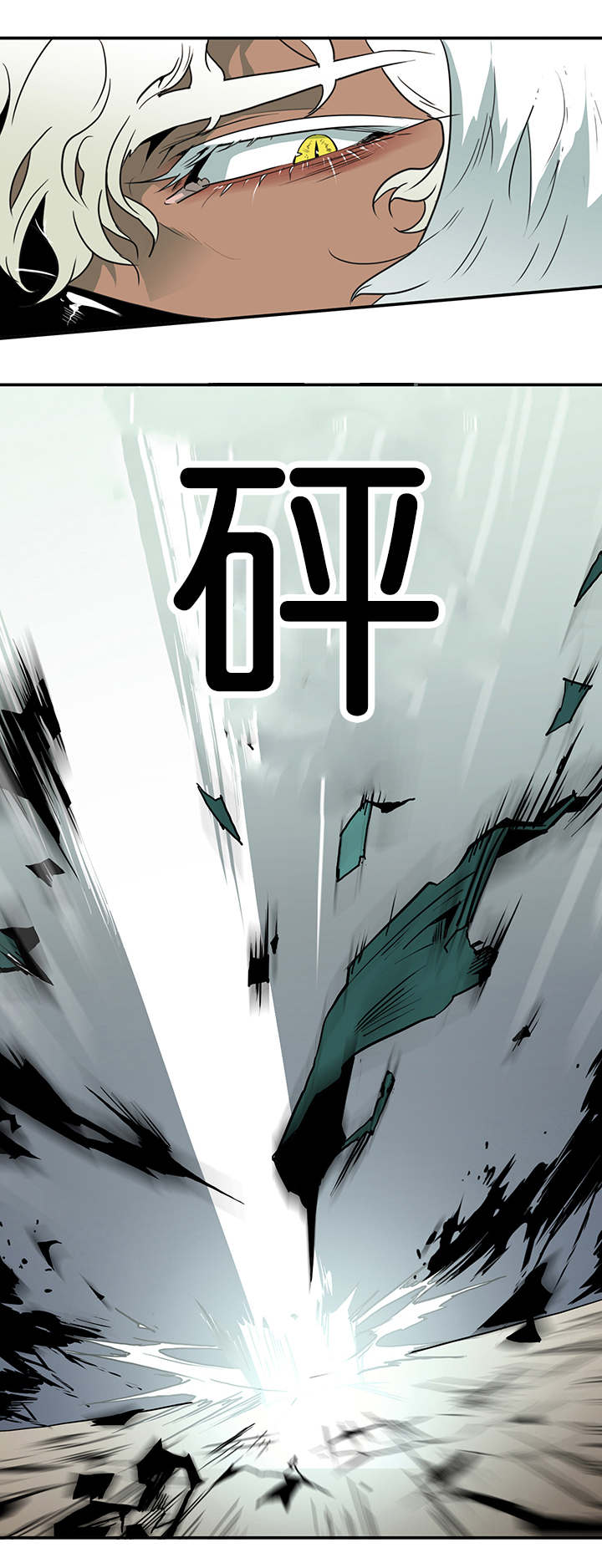 第2话_古怪的生物9
