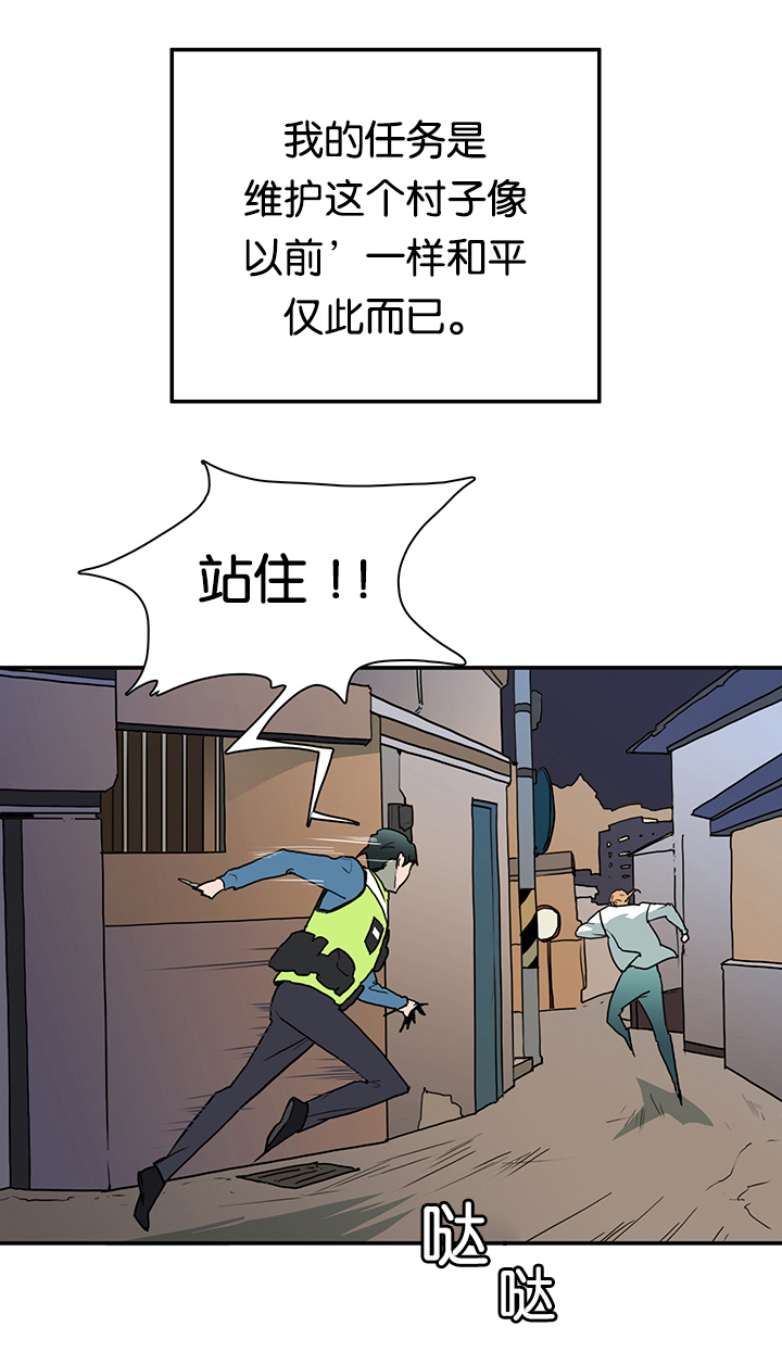 第1话_血红0