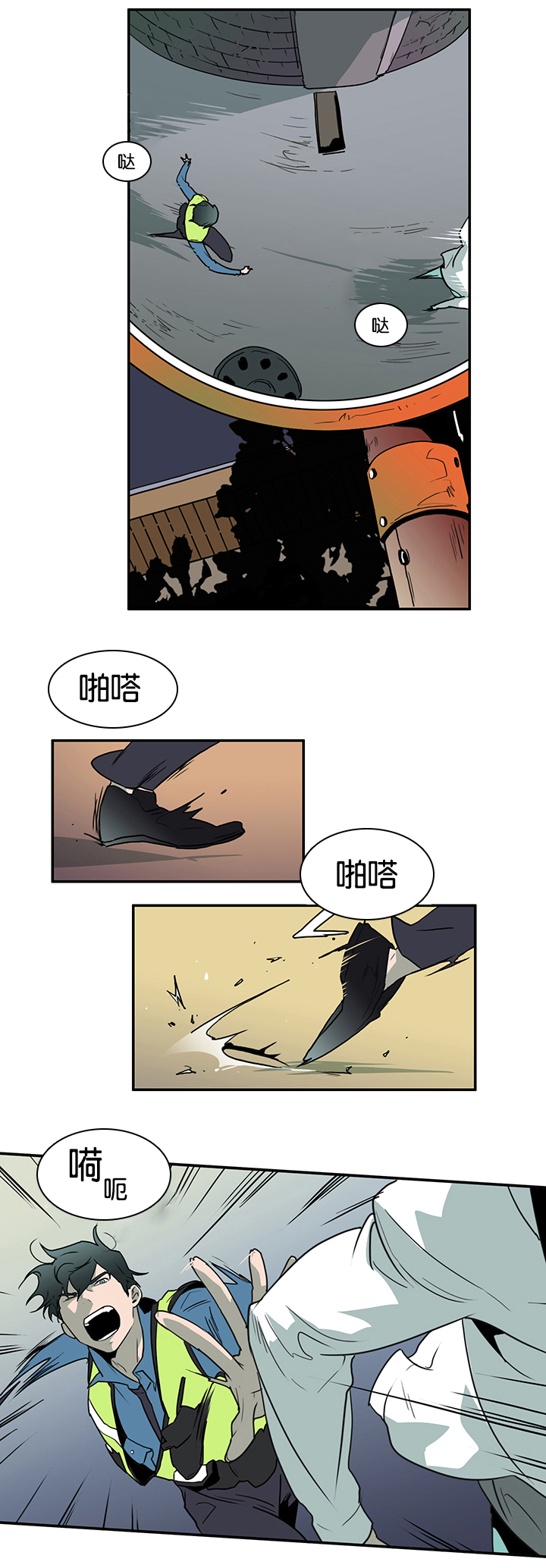 第1话_血红1
