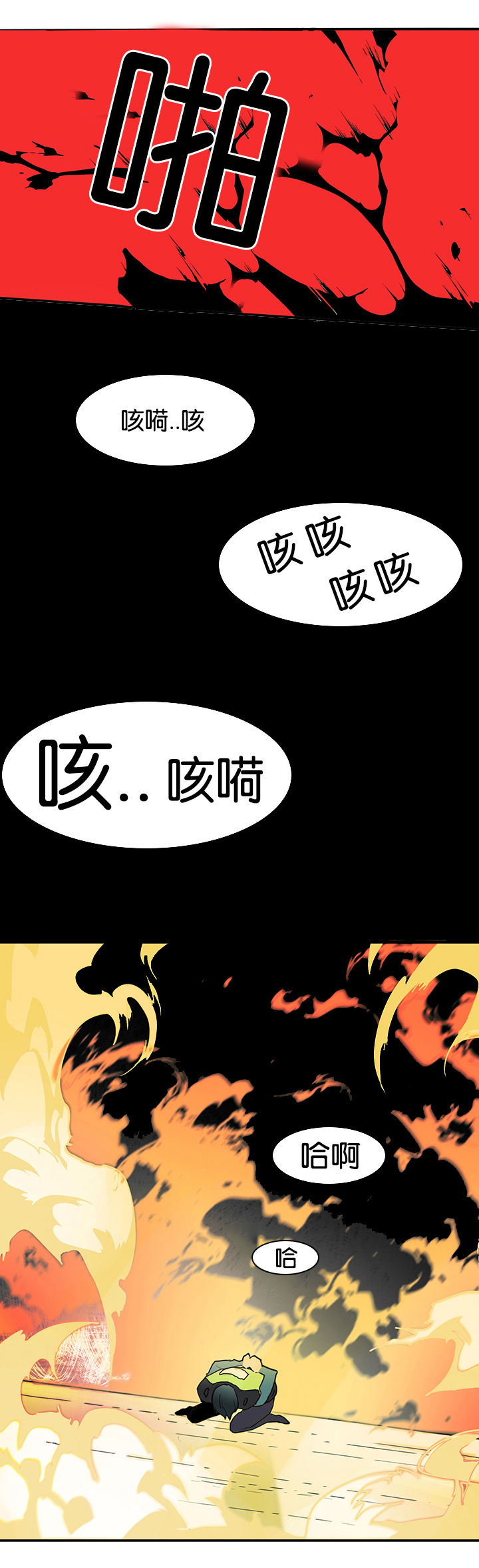 第1话_血红4