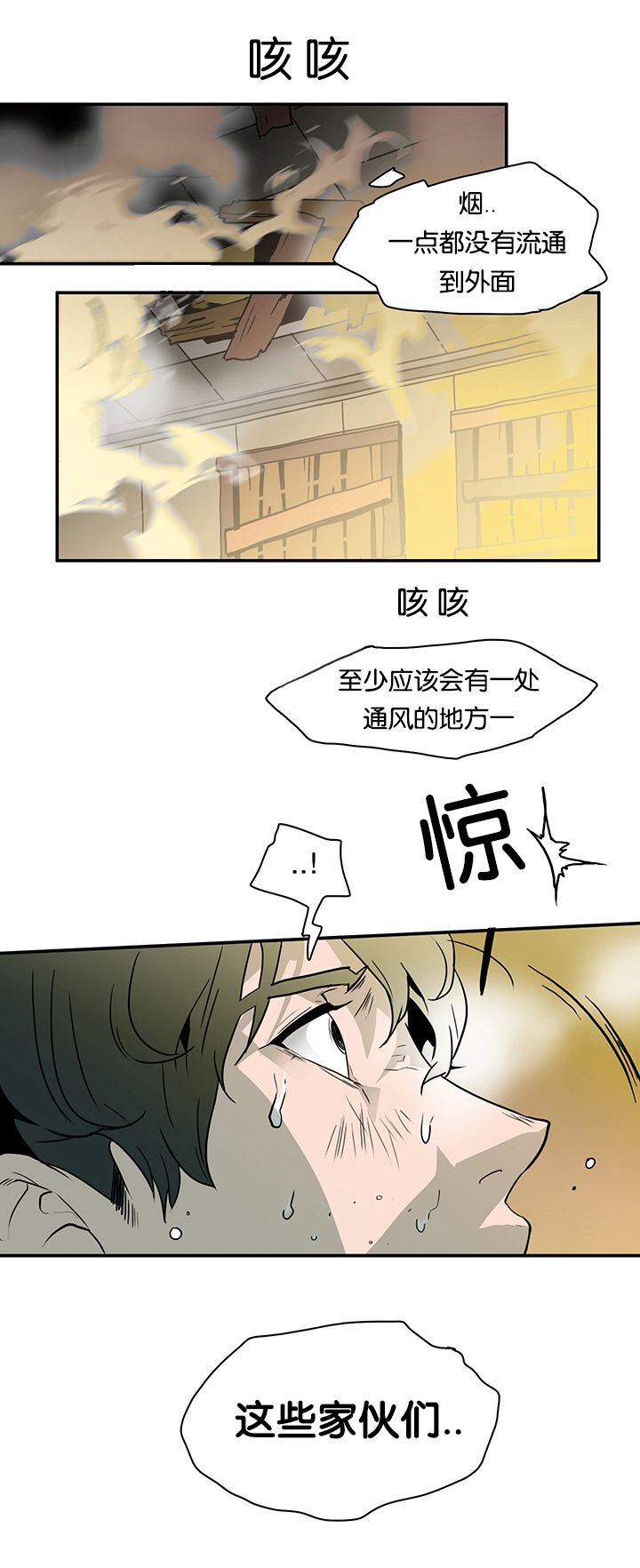 第1话_血红6