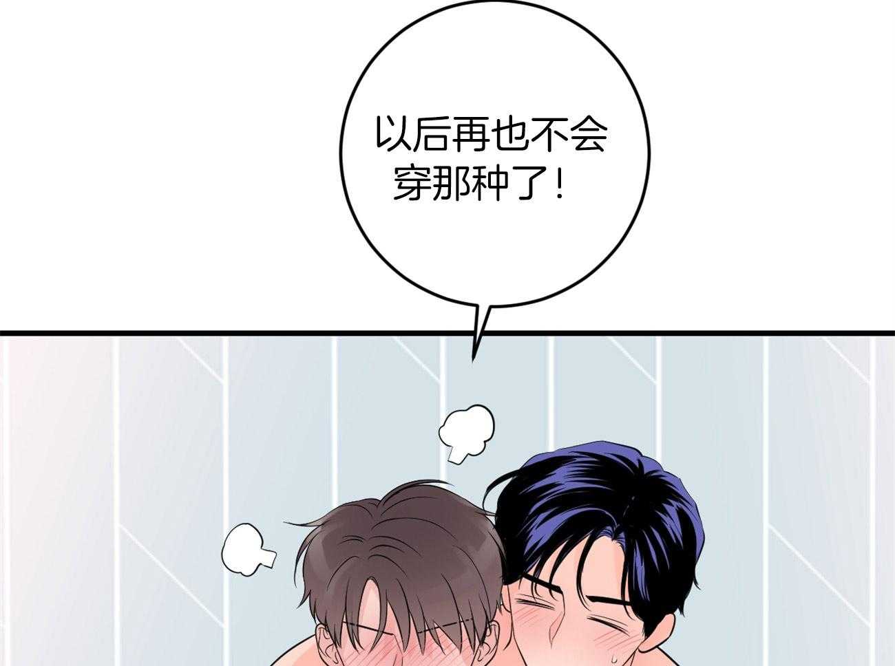 第125话_不能退货了1