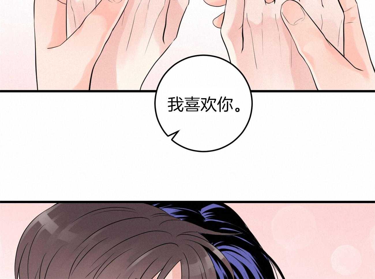 第125话_不能退货了10
