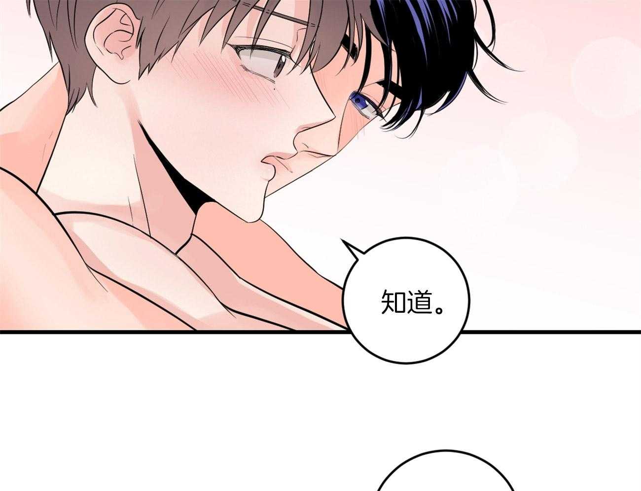 第125话_不能退货了11