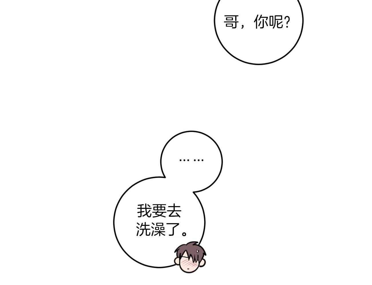 第125话_不能退货了12