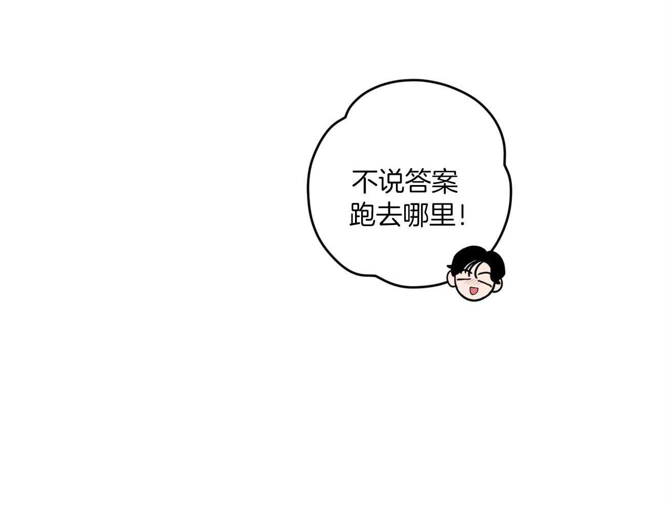 第125话_不能退货了13
