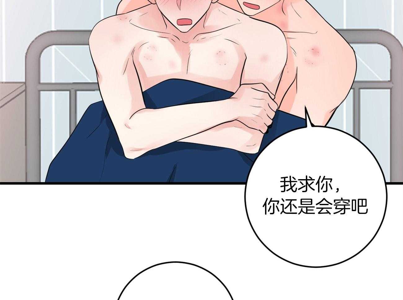 第125话_不能退货了2