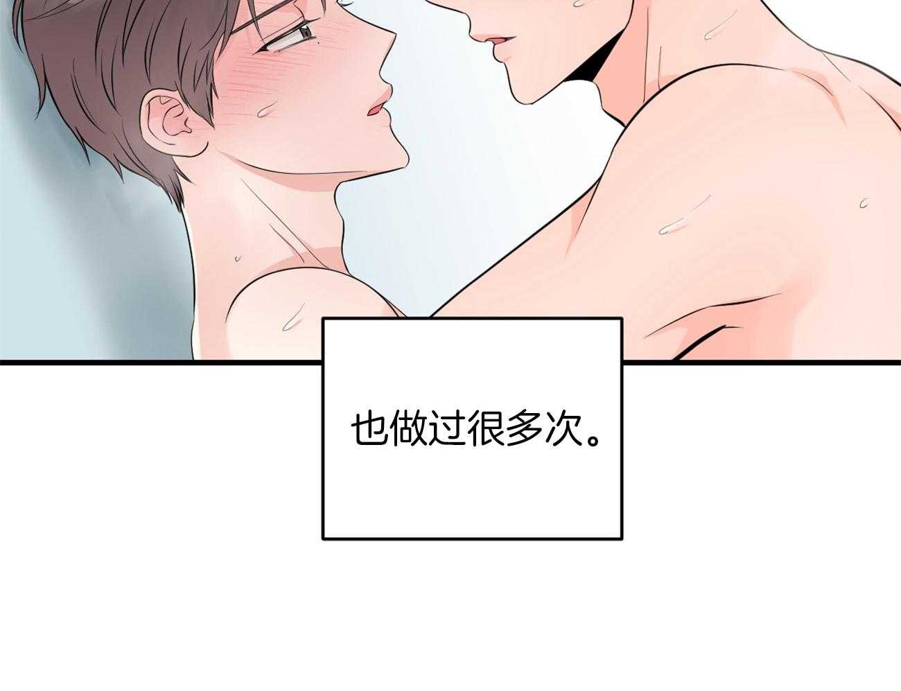 第125话_不能退货了26
