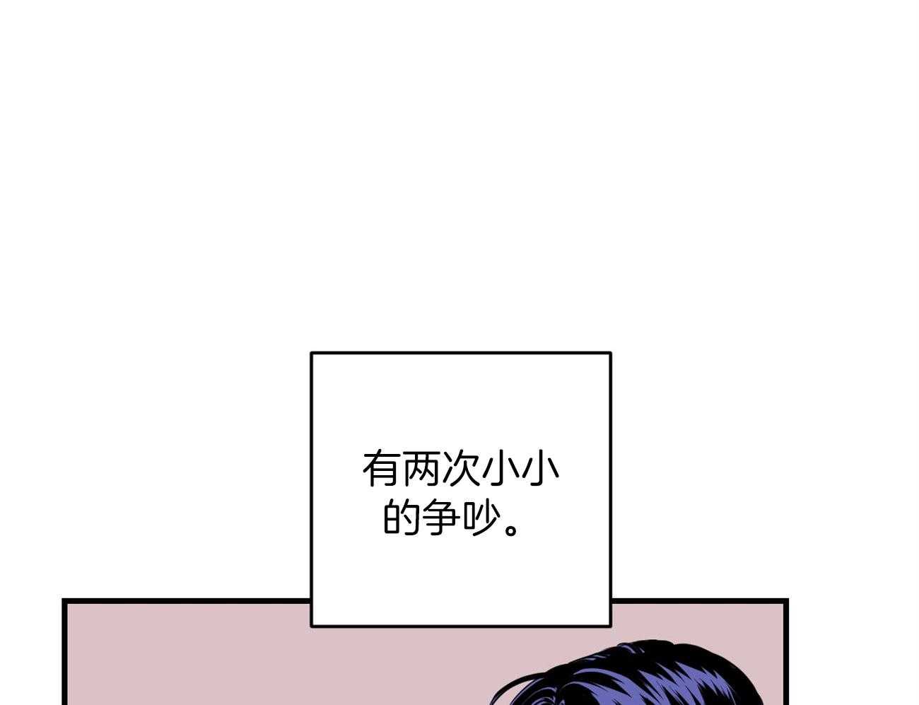 第125话_不能退货了27