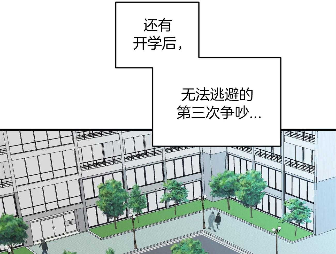 第125话_不能退货了32