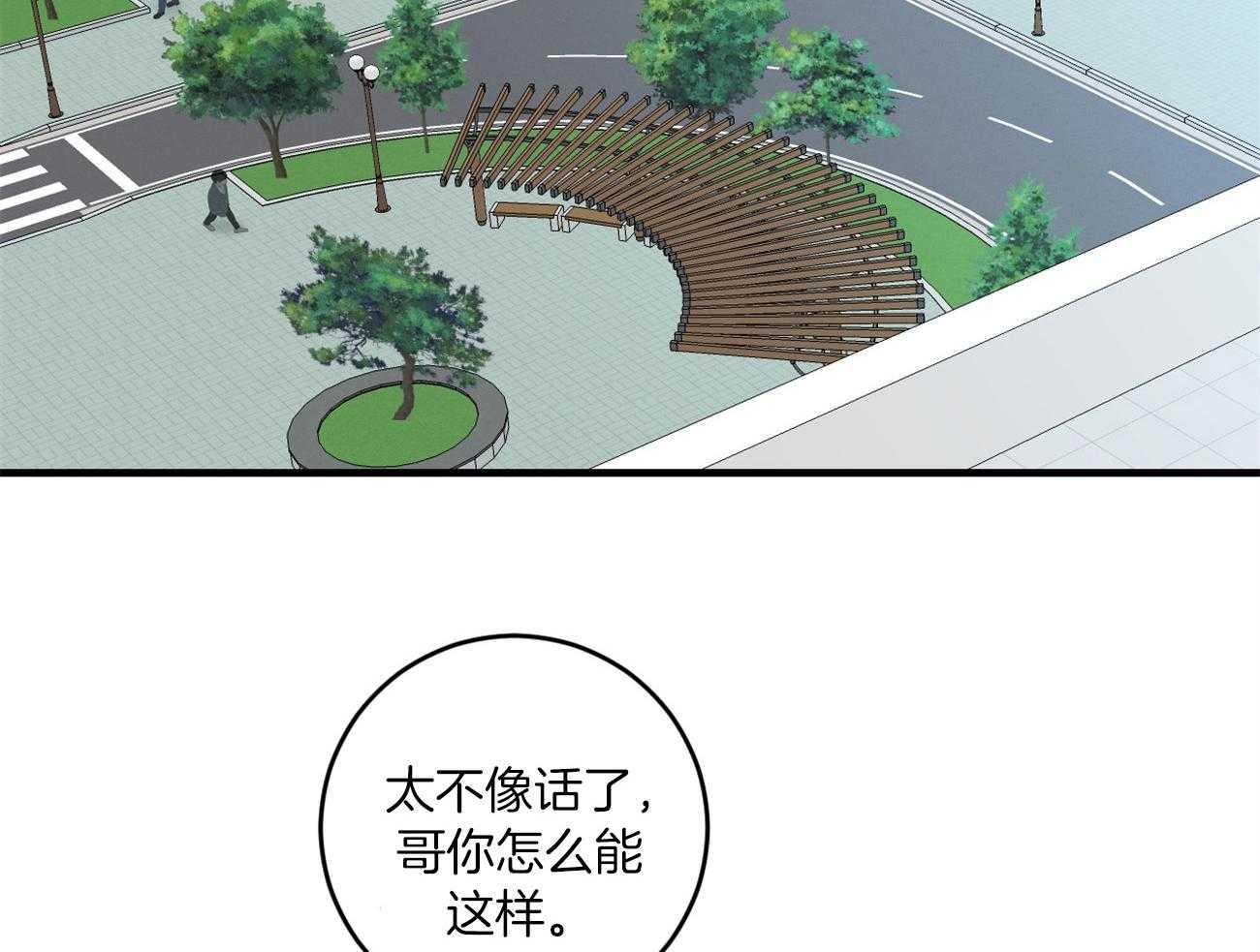 第125话_不能退货了33