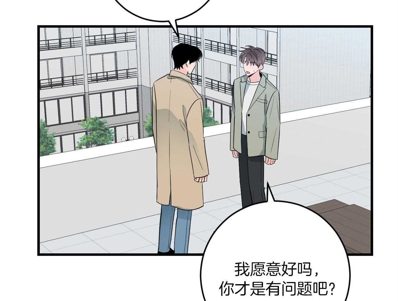 第125话_不能退货了34