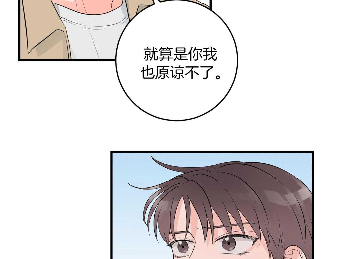 第125话_不能退货了36