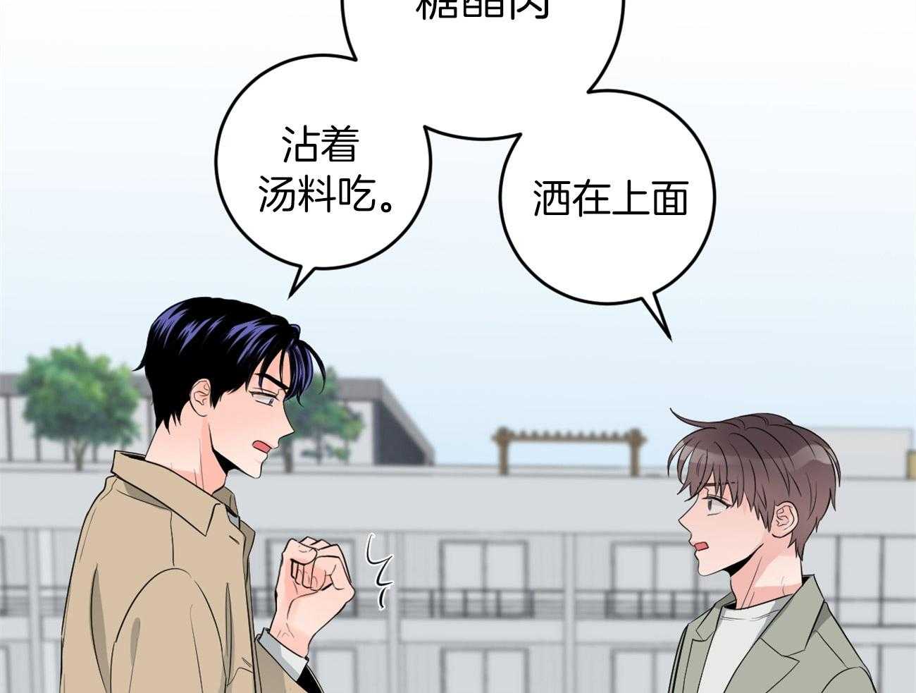 第125话_不能退货了38
