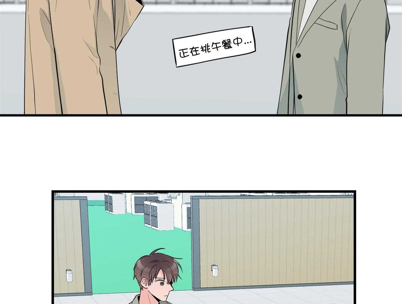 第125话_不能退货了39