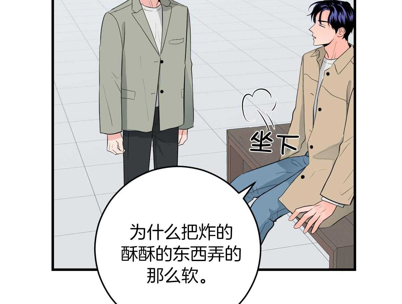 第125话_不能退货了40