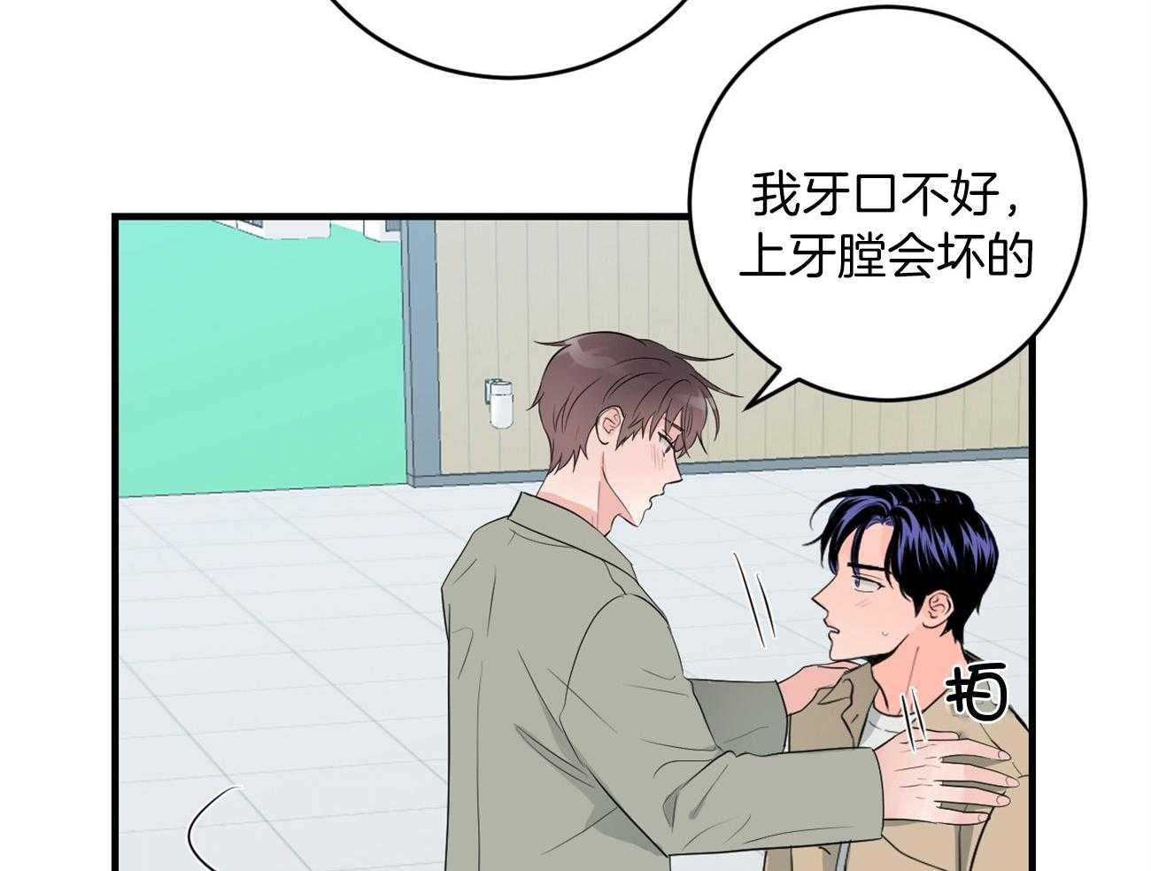 第125话_不能退货了41