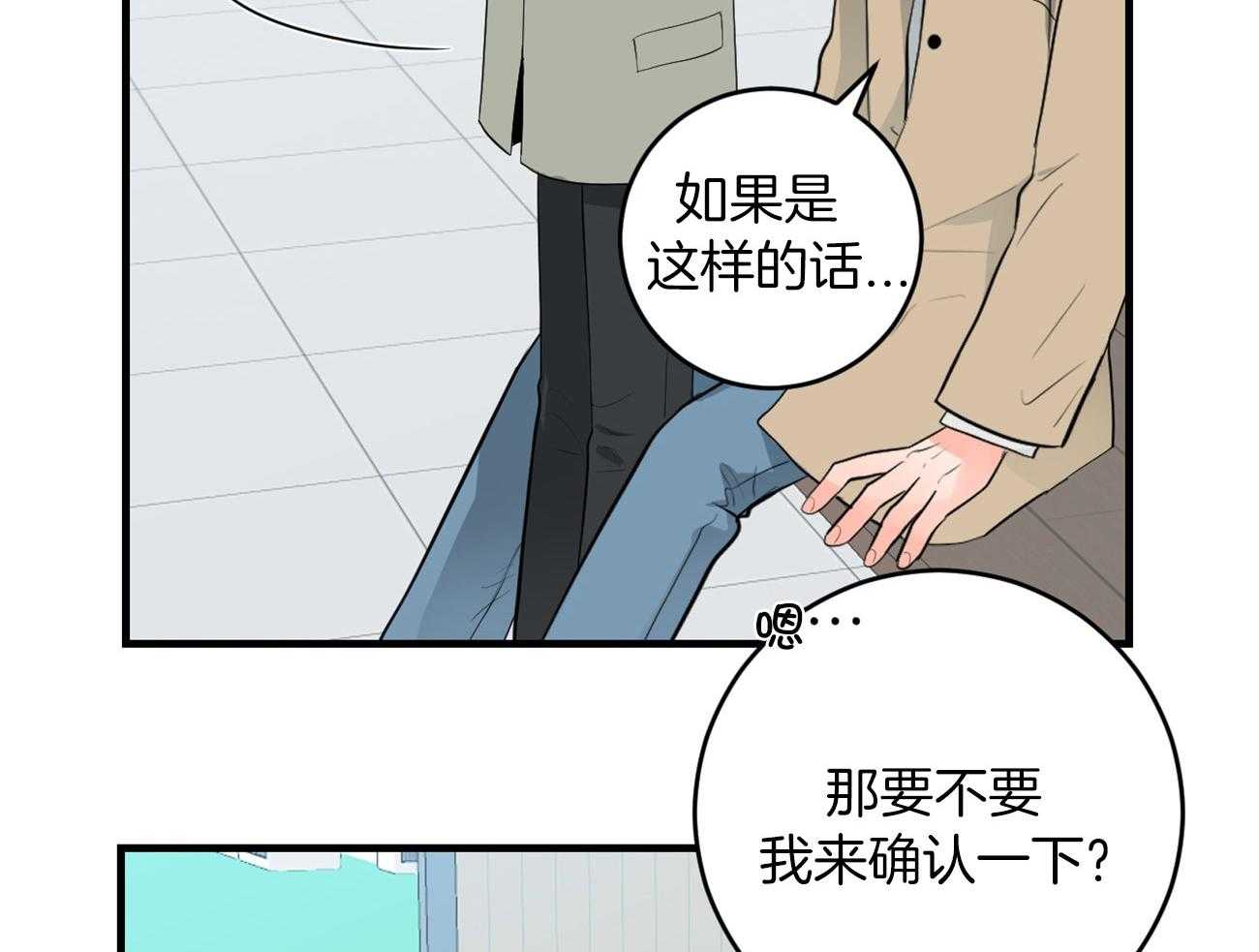 第125话_不能退货了42