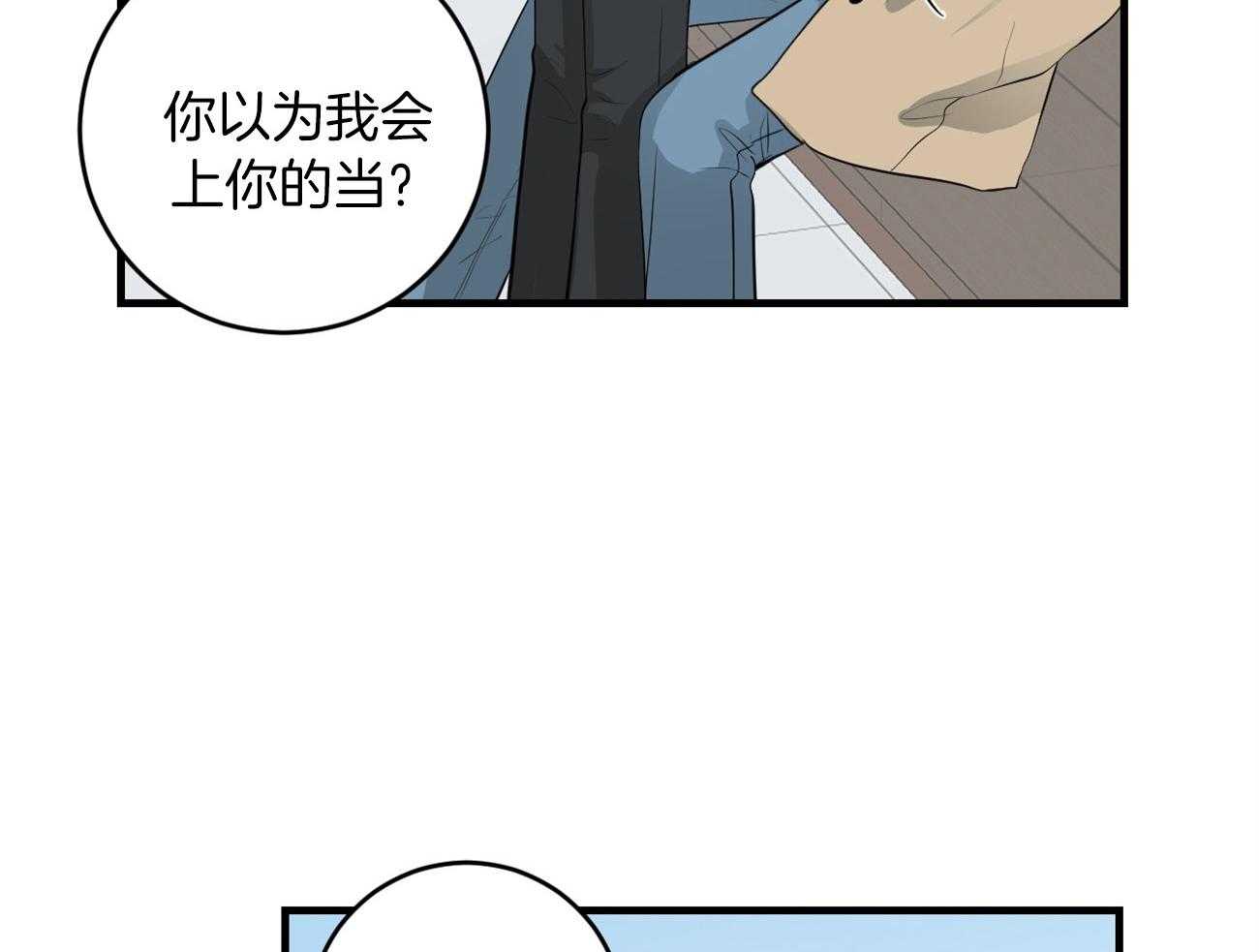 第125话_不能退货了44
