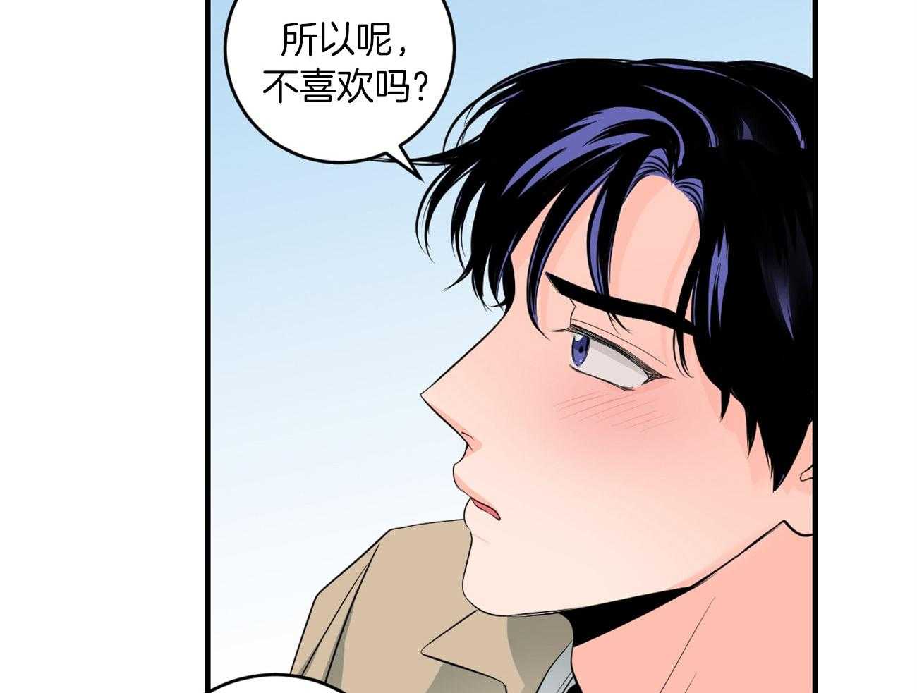 第125话_不能退货了45