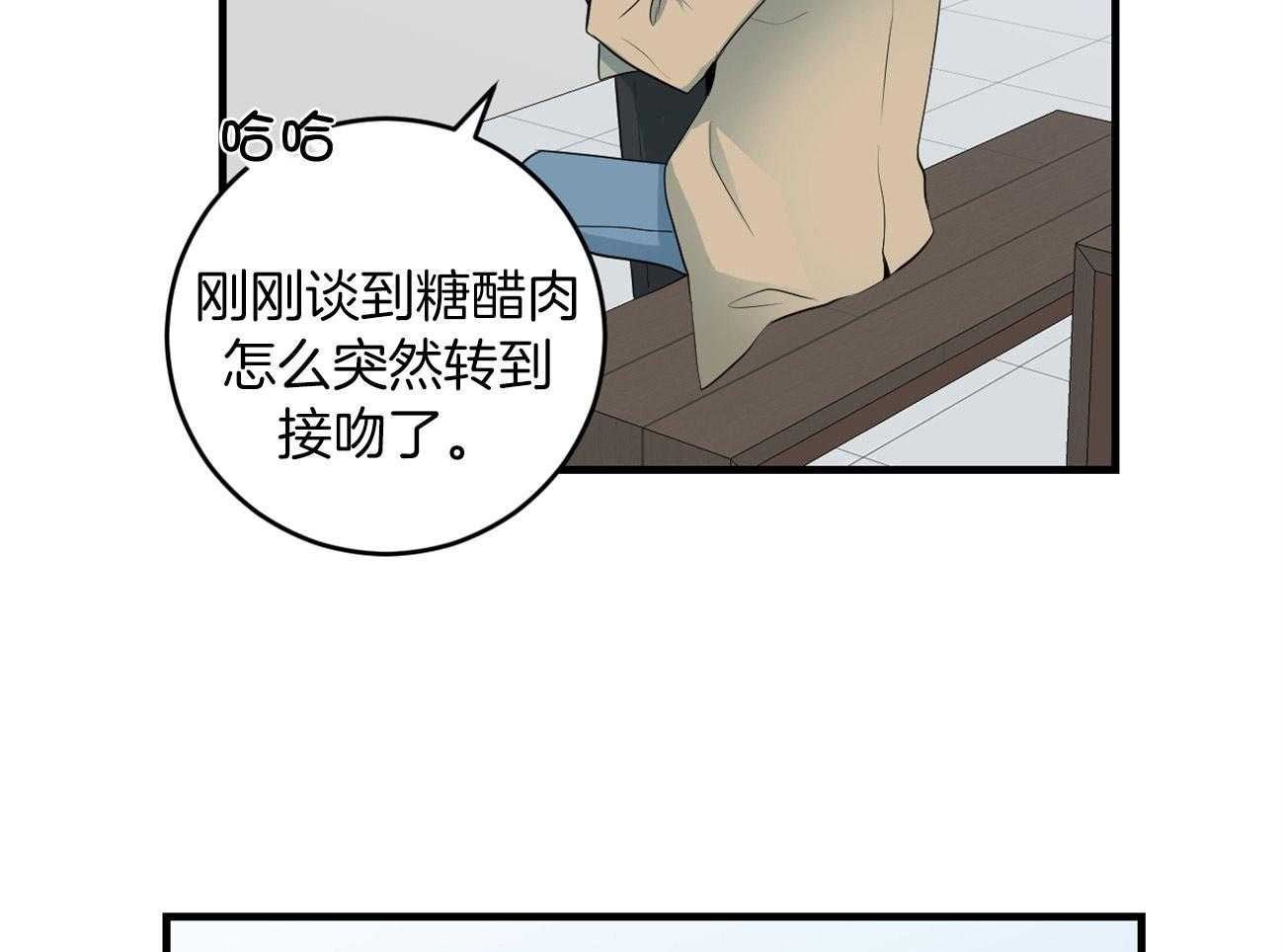 第125话_不能退货了51