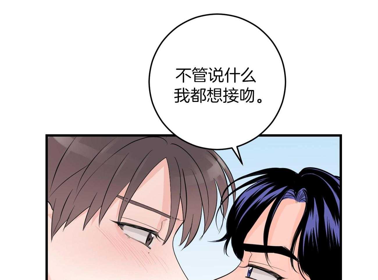 第125话_不能退货了54