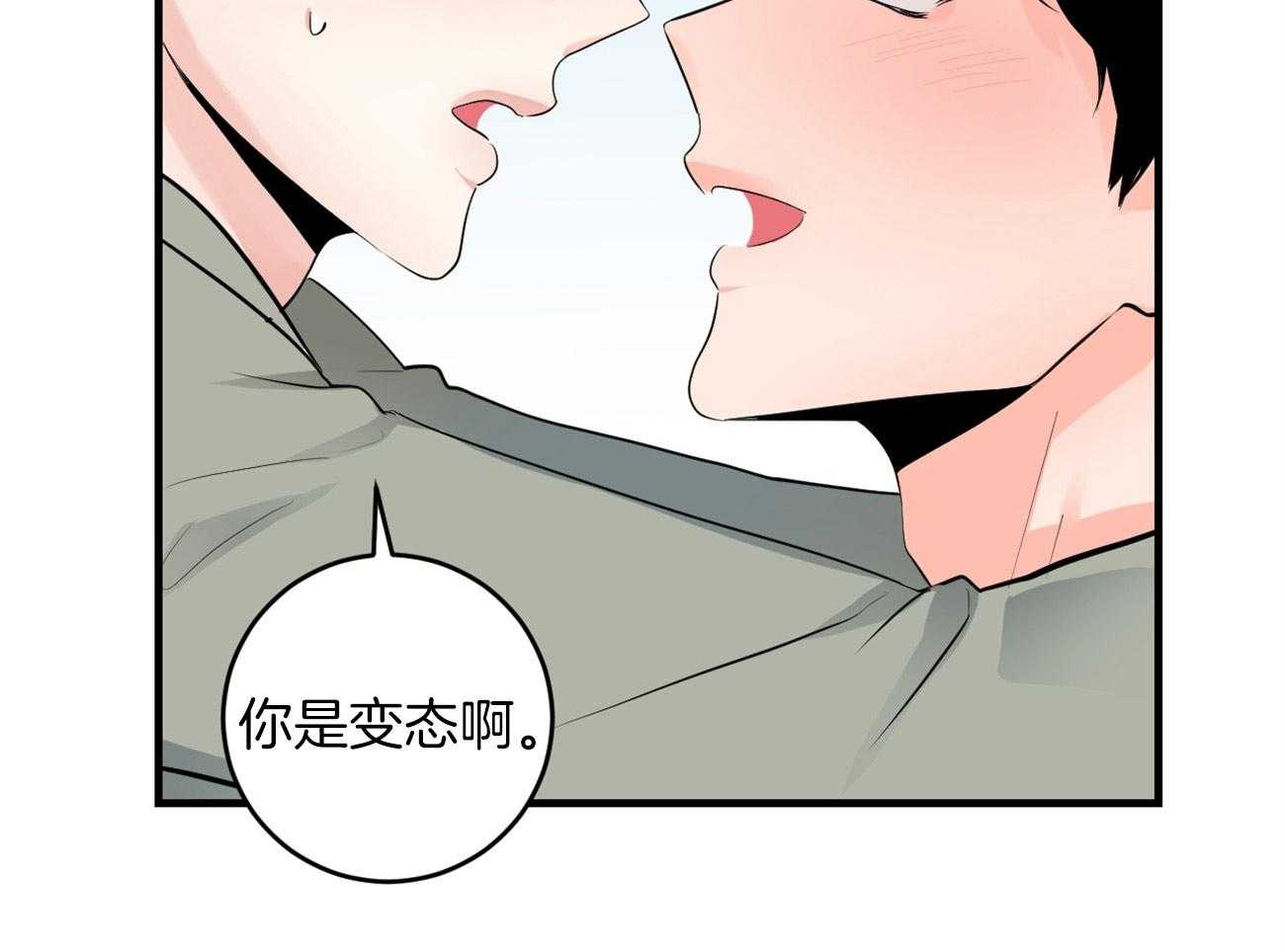 第125话_不能退货了55
