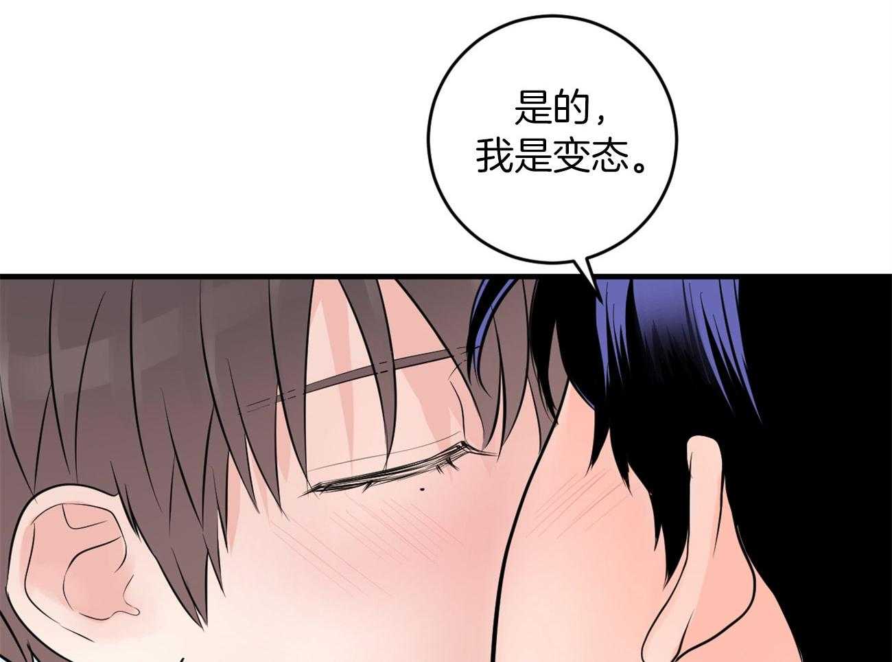 第125话_不能退货了56