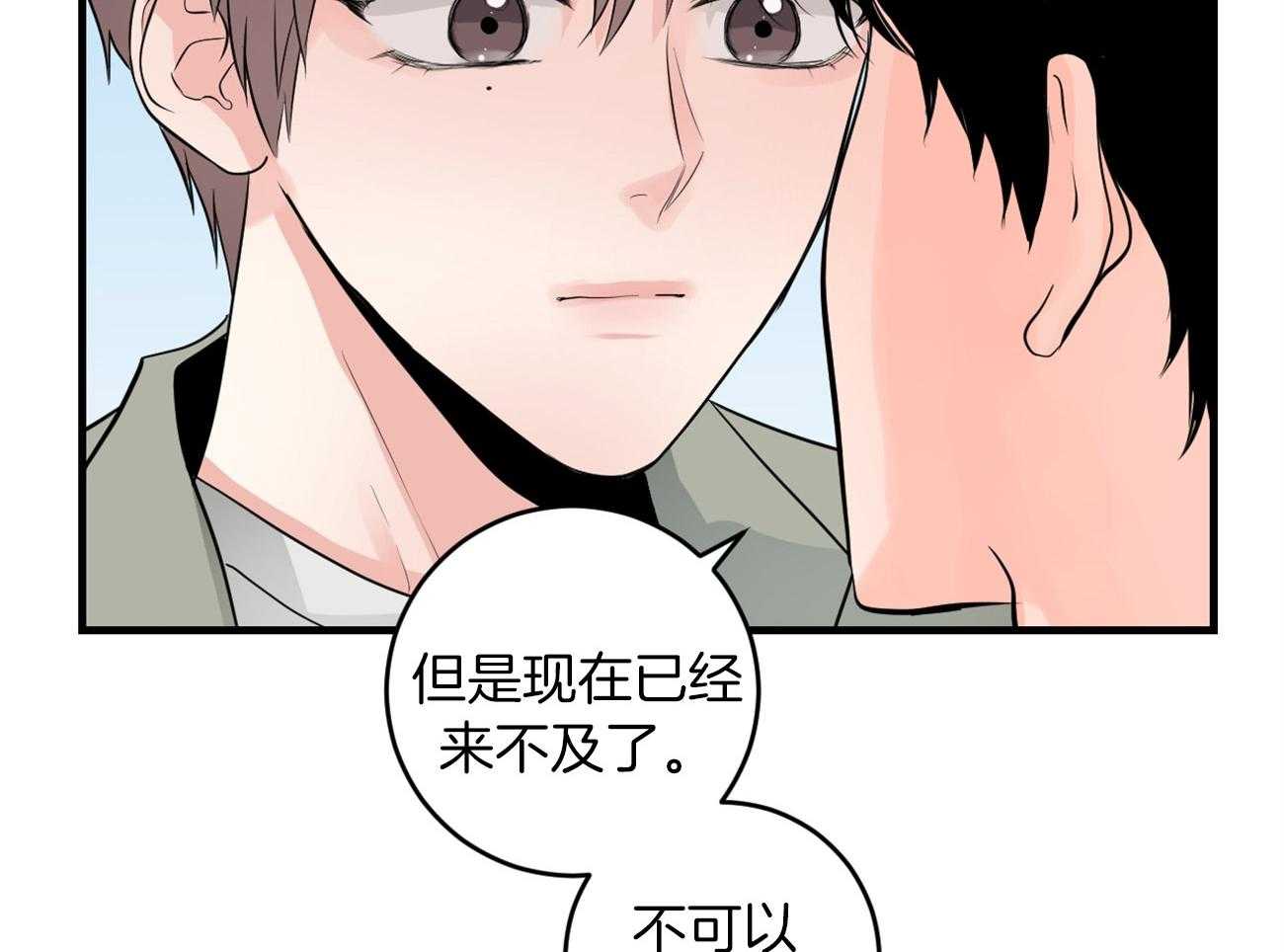 第125话_不能退货了58