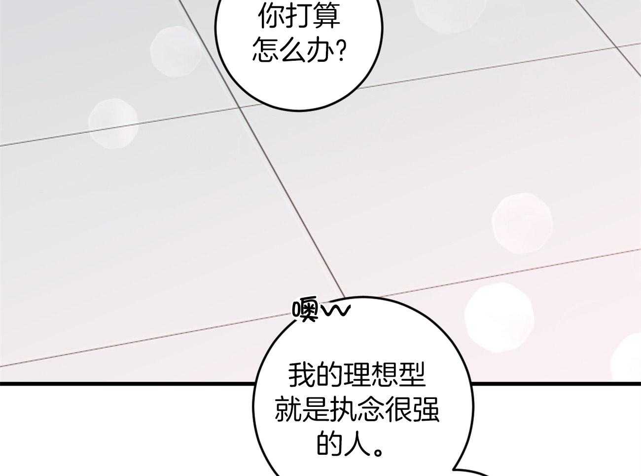 第125话_不能退货了63