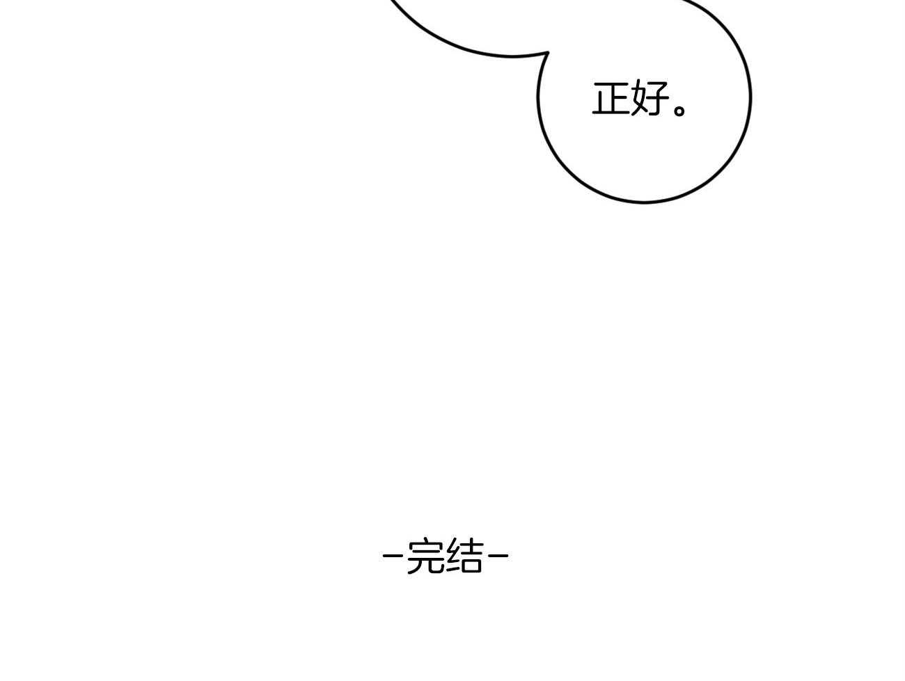 第125话_不能退货了64