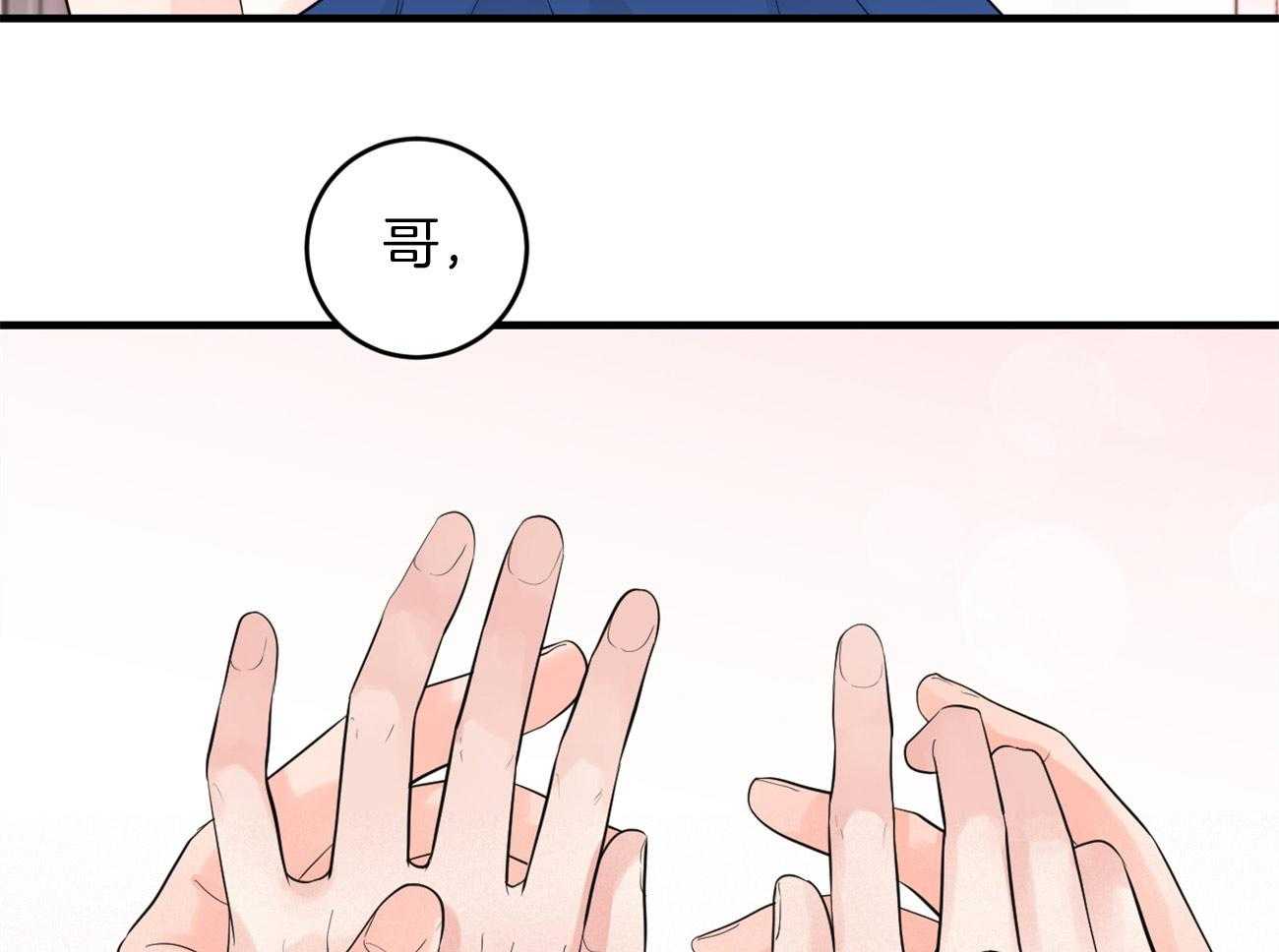 第125话_不能退货了9