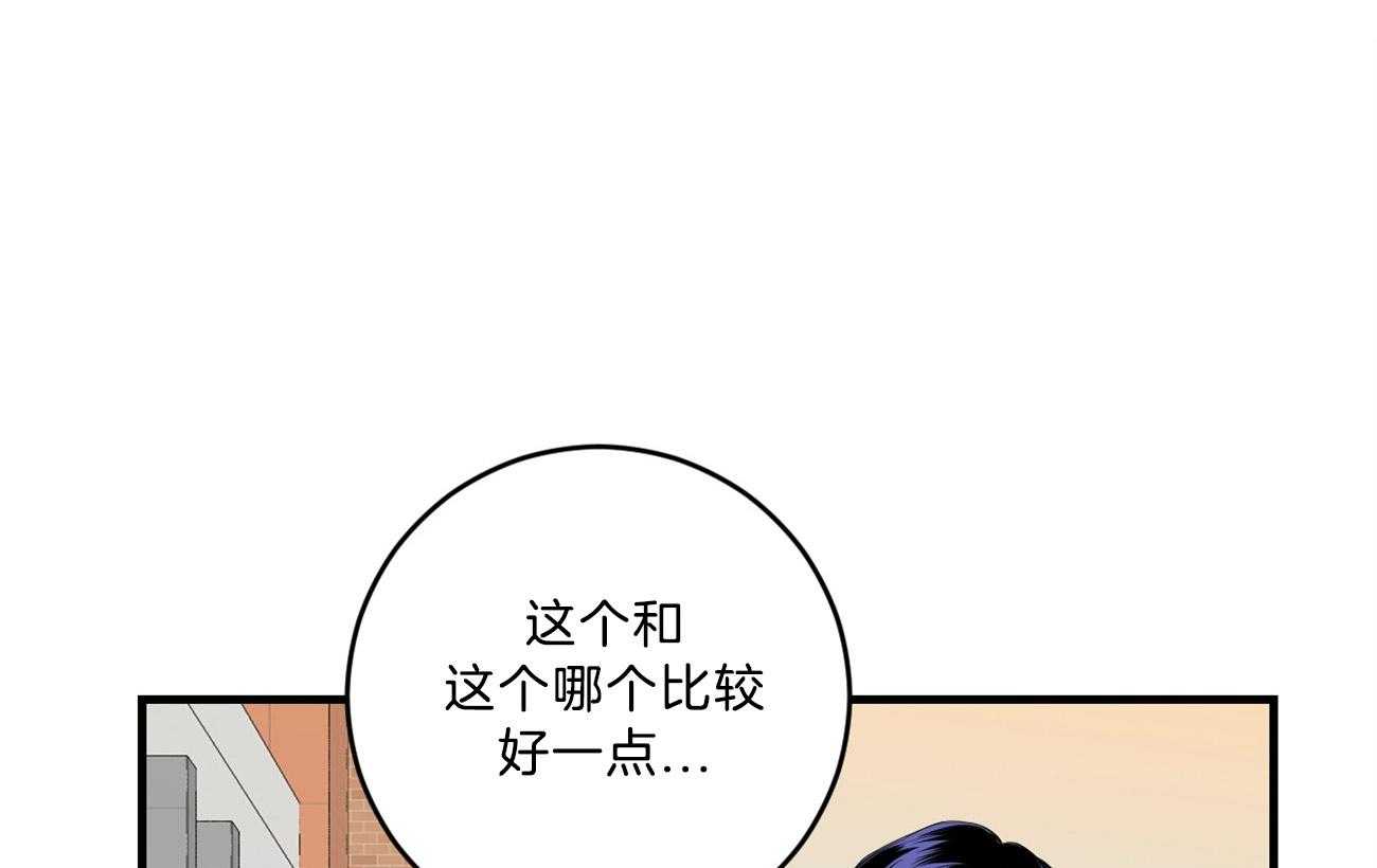 第124话_不禁吃醋0
