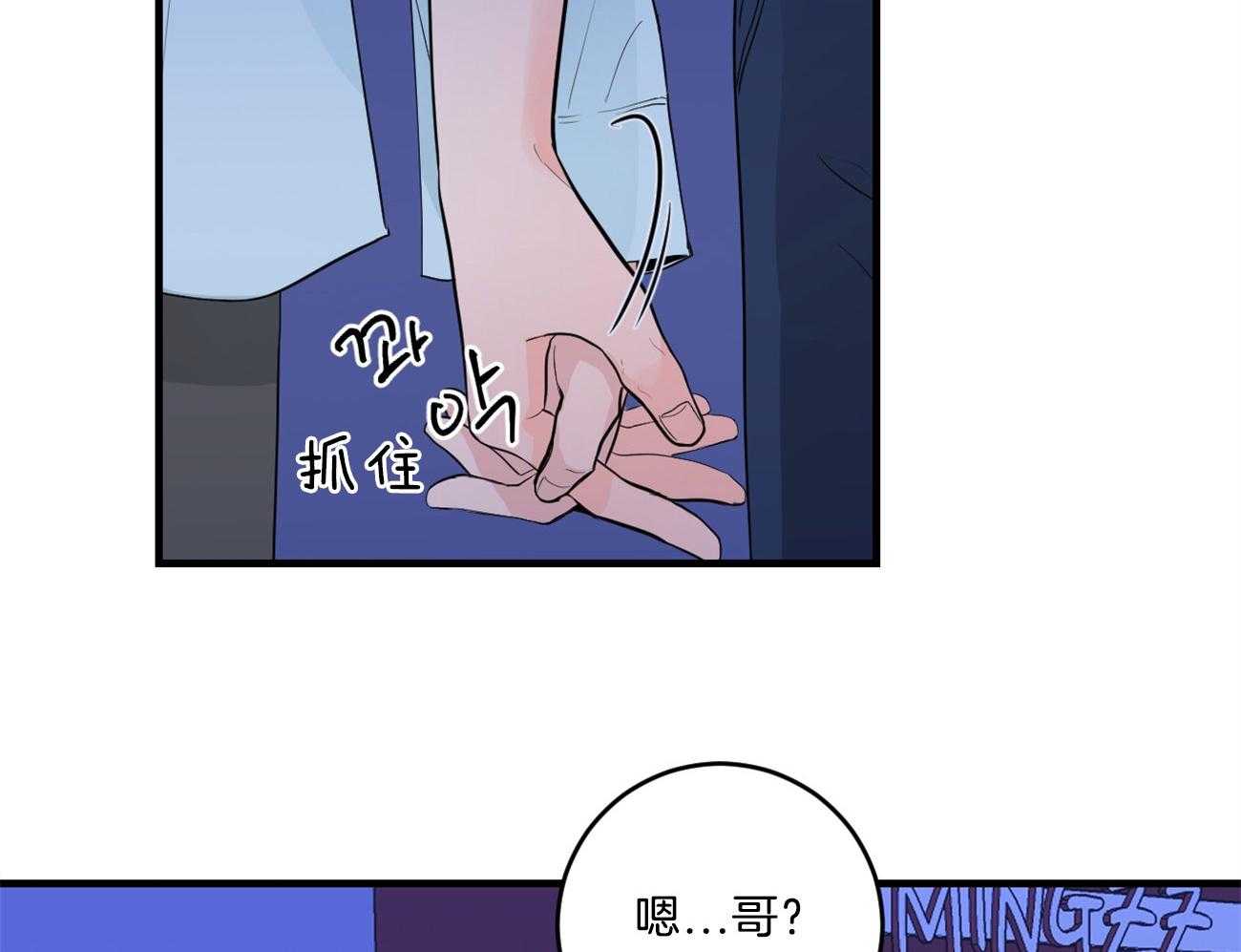 第124话_不禁吃醋10