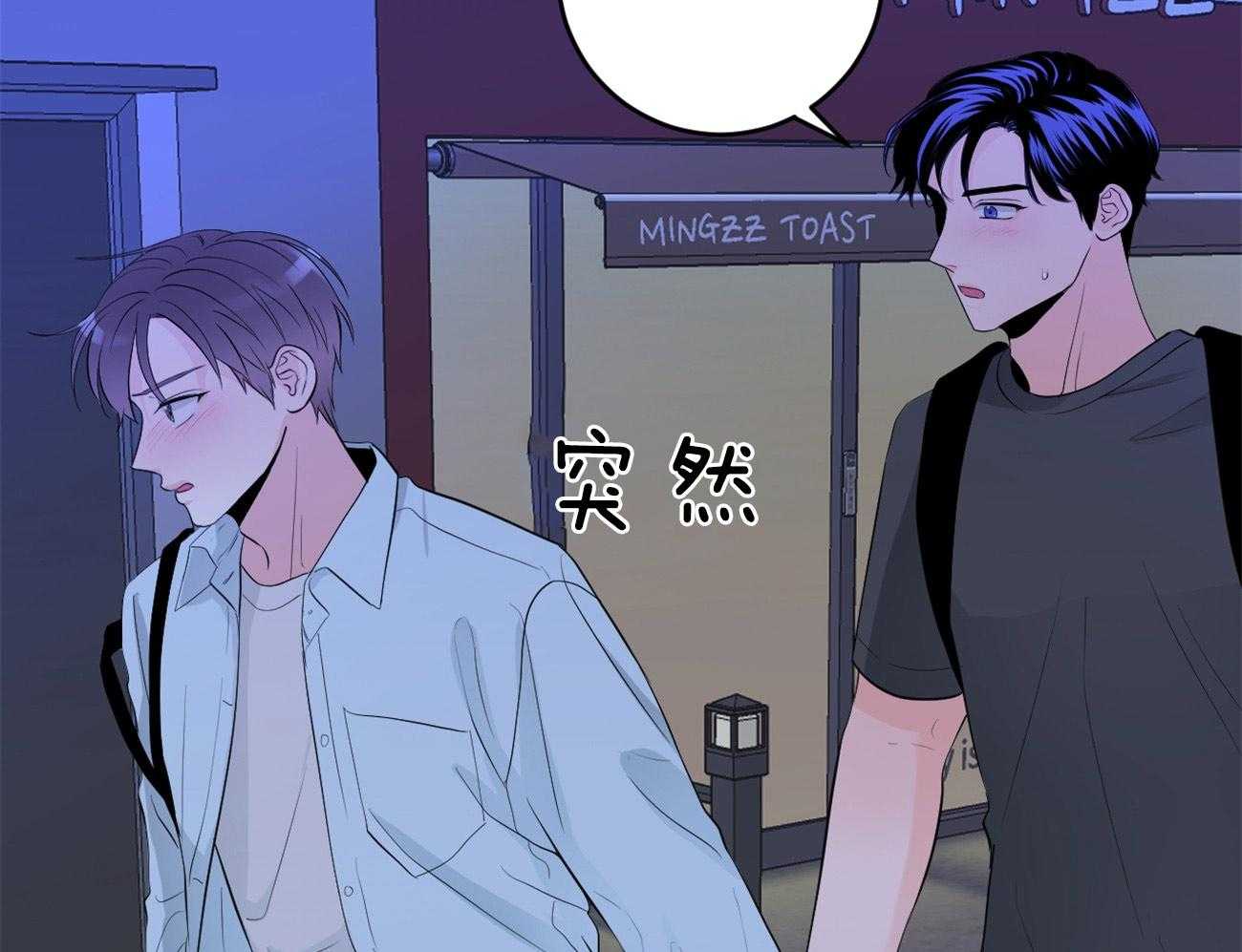 第124话_不禁吃醋11