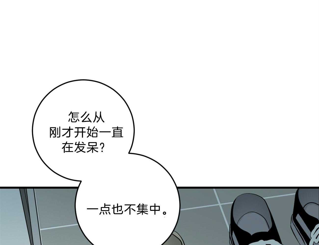第124话_不禁吃醋14