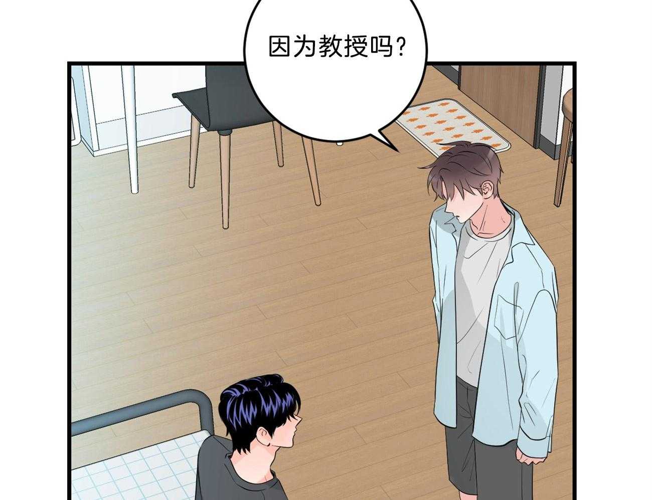 第124话_不禁吃醋16