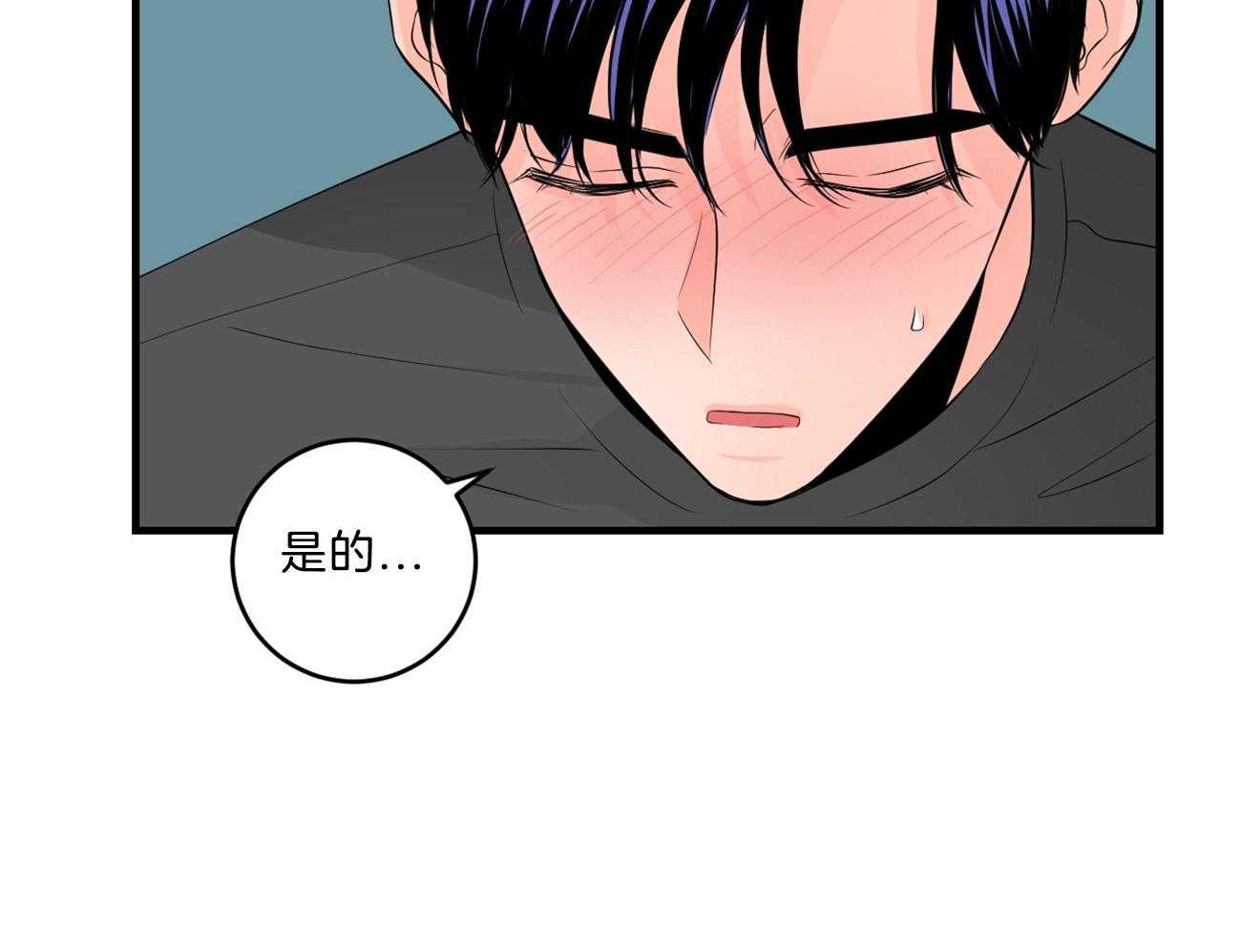 第124话_不禁吃醋18