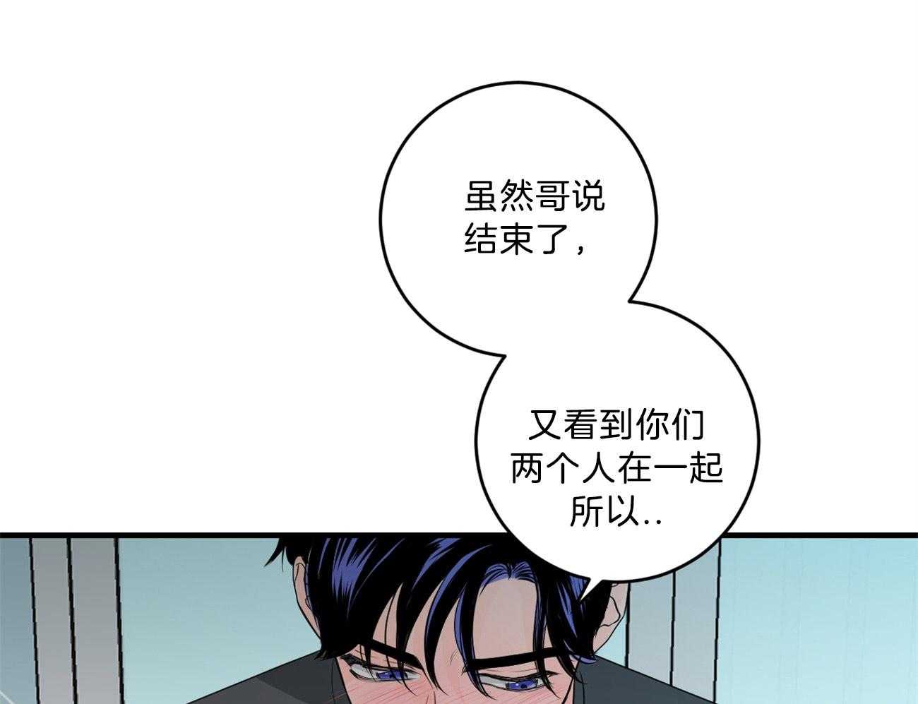 第124话_不禁吃醋19