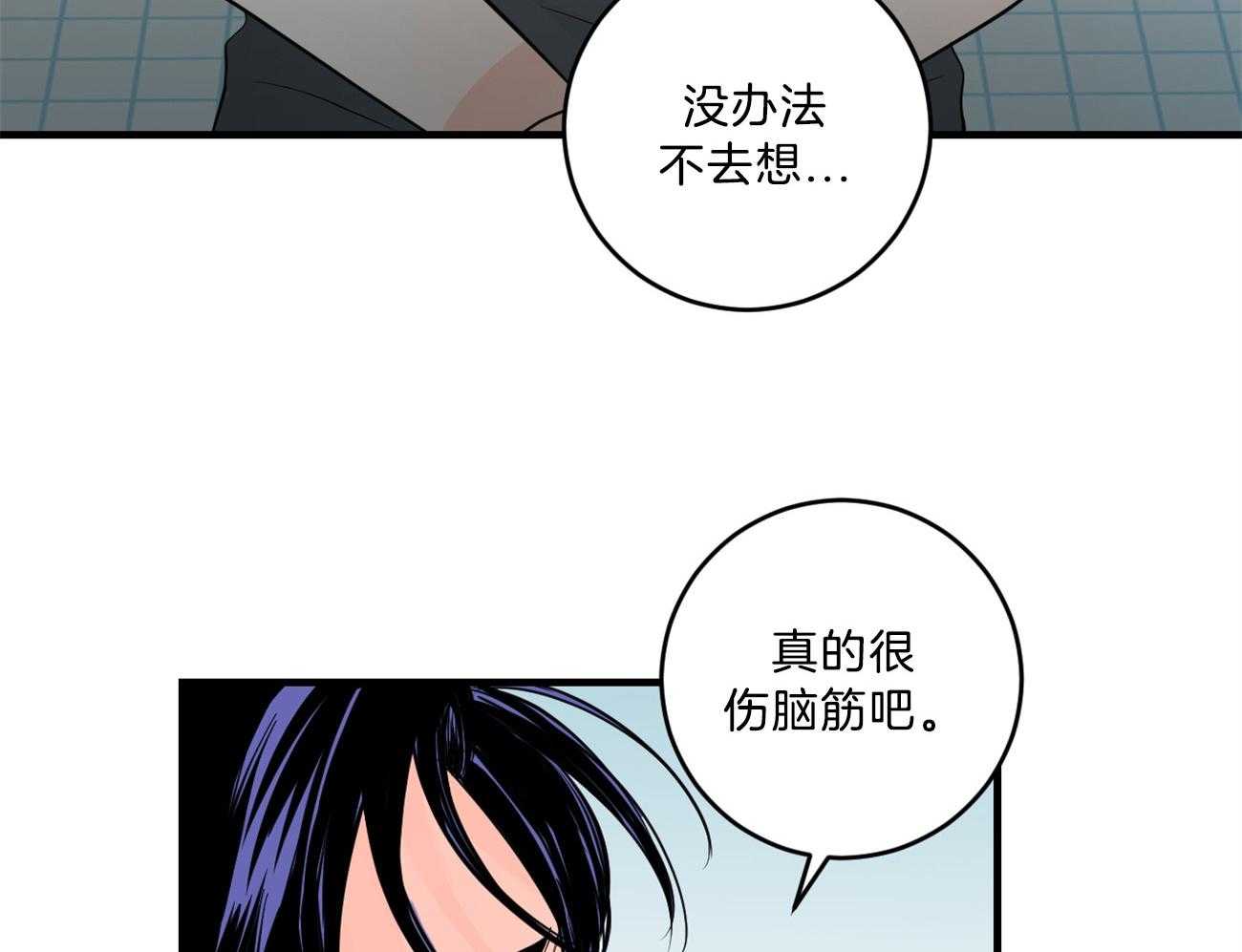 第124话_不禁吃醋21