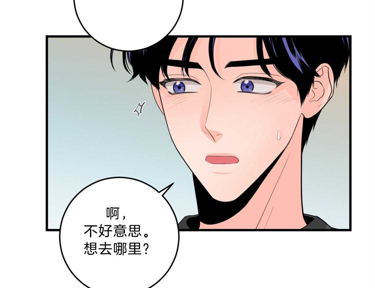 第124话_不禁吃醋3