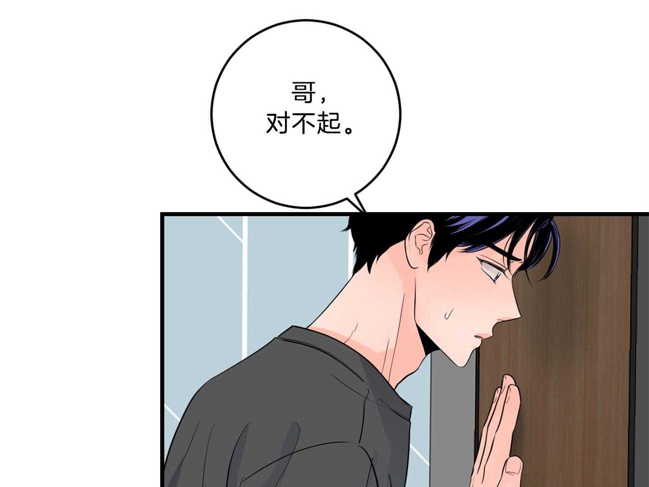 第124话_不禁吃醋30