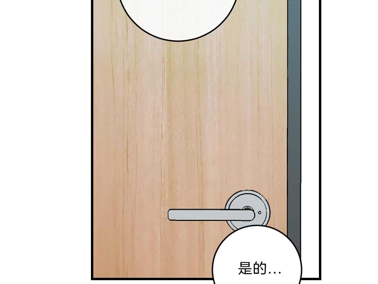 第124话_不禁吃醋36
