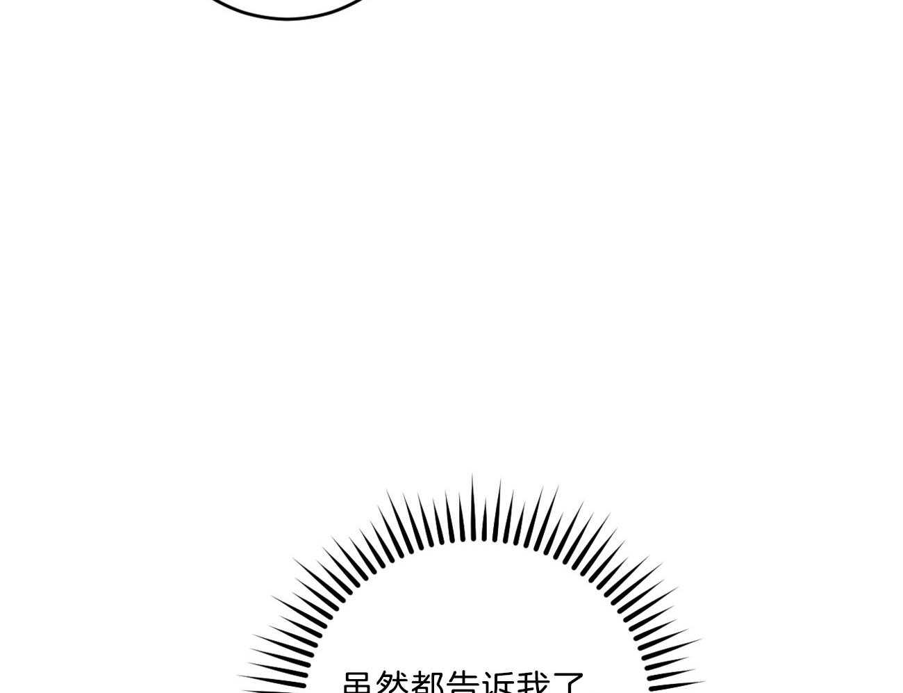 第124话_不禁吃醋4