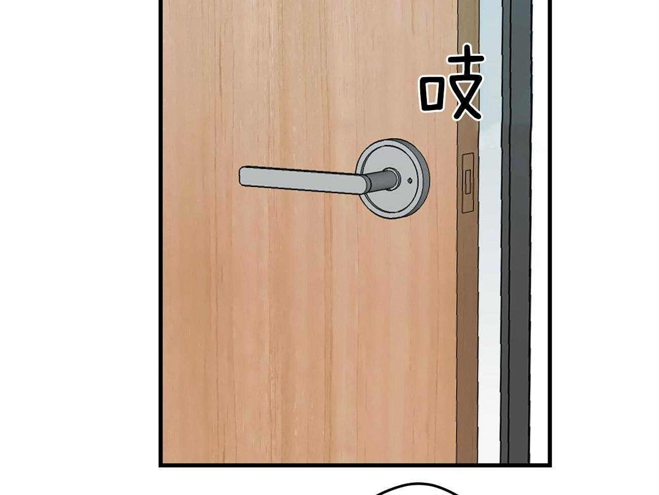 第124话_不禁吃醋41