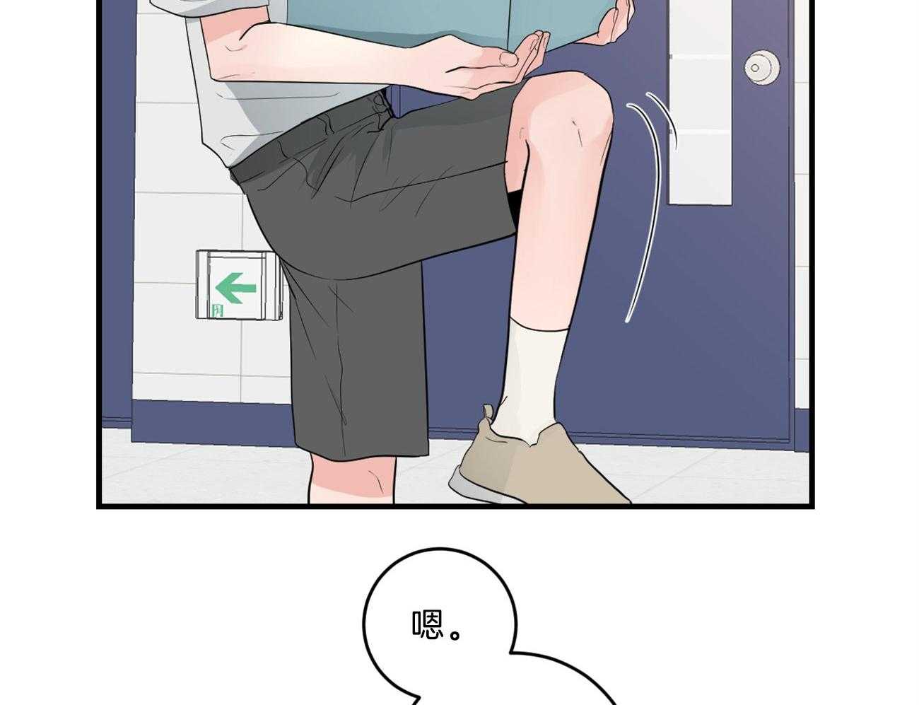第123话_撞见现场11