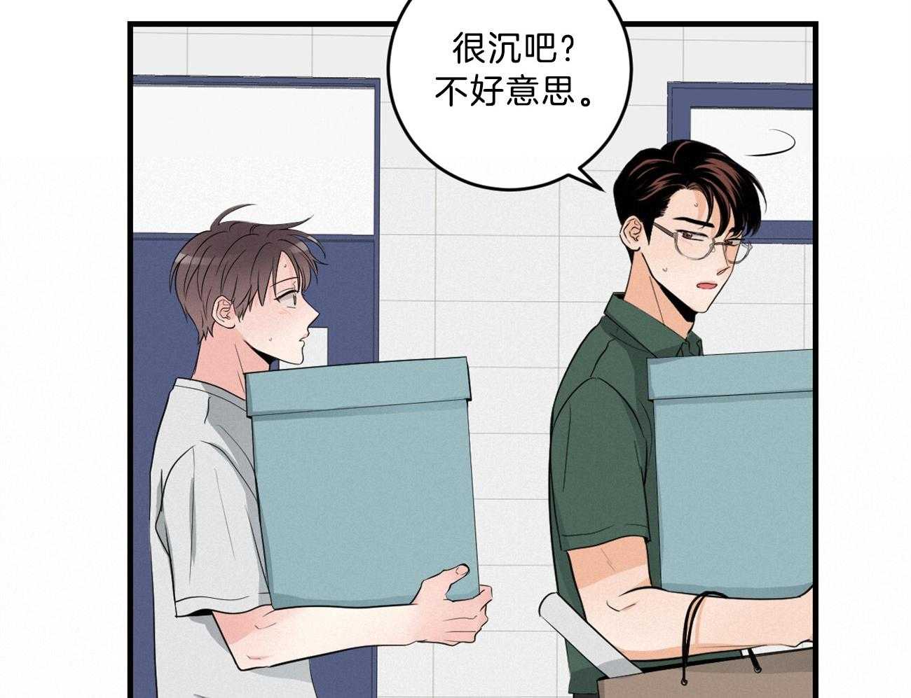 第123话_撞见现场12
