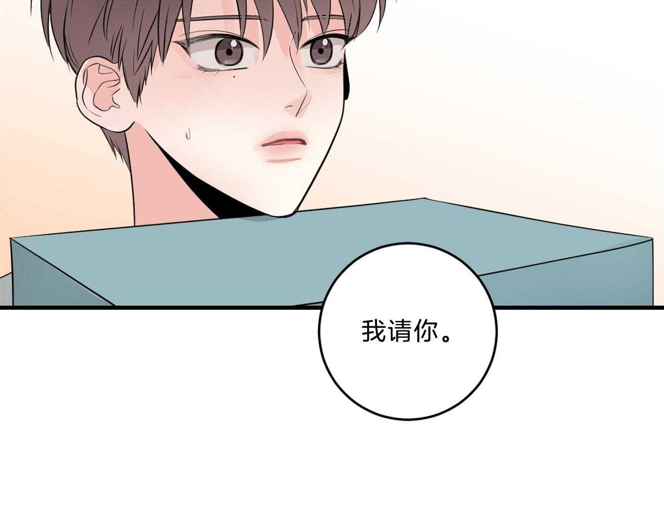 第123话_撞见现场14