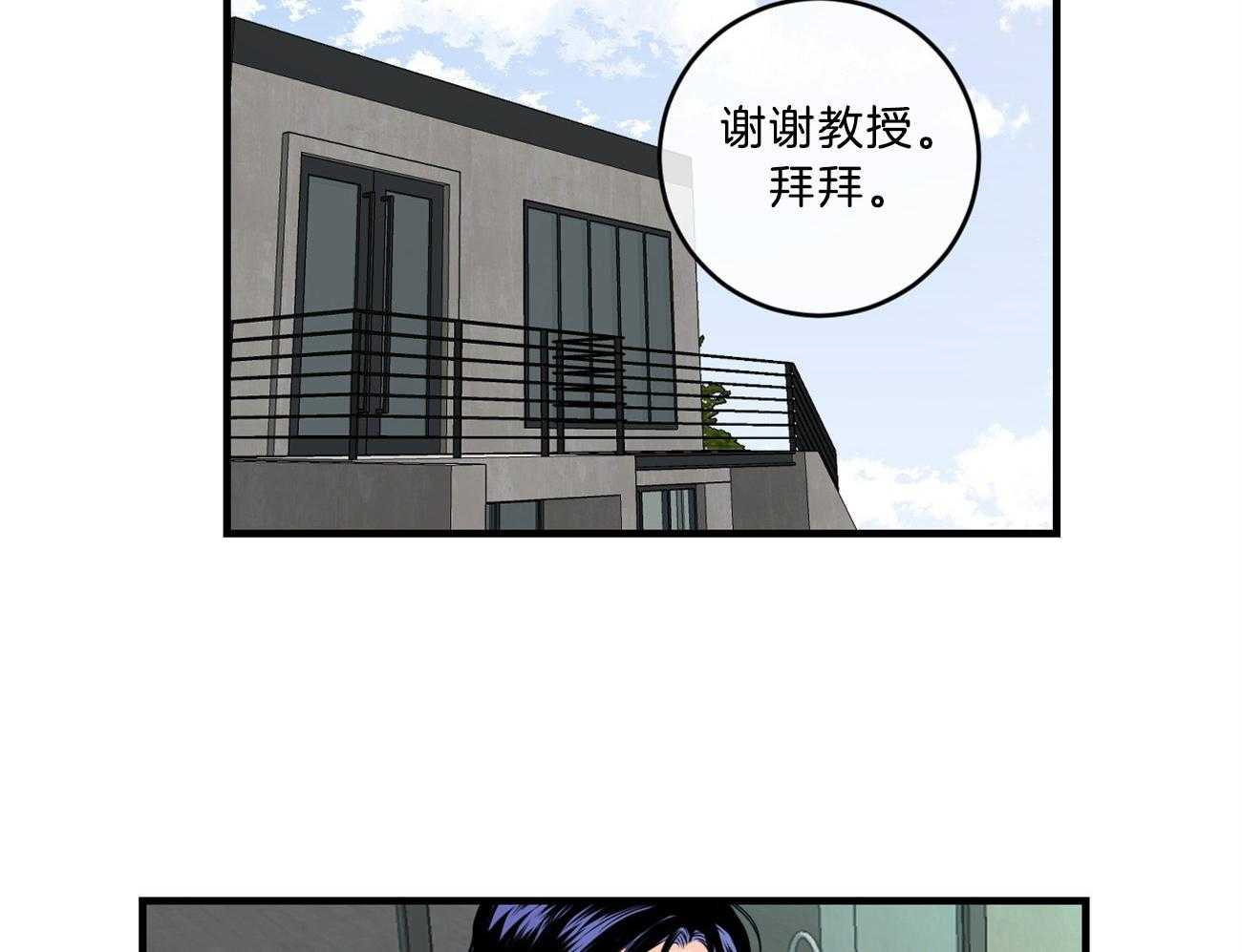 第123话_撞见现场17